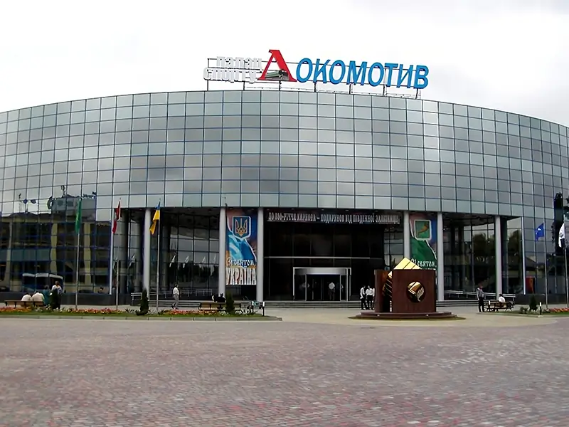 stadium